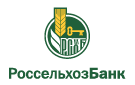 Банк Россельхозбанк в Сосново (Ленинградская обл.)